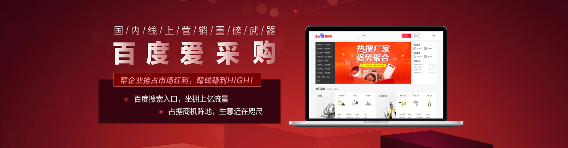 莱西小红书信息流