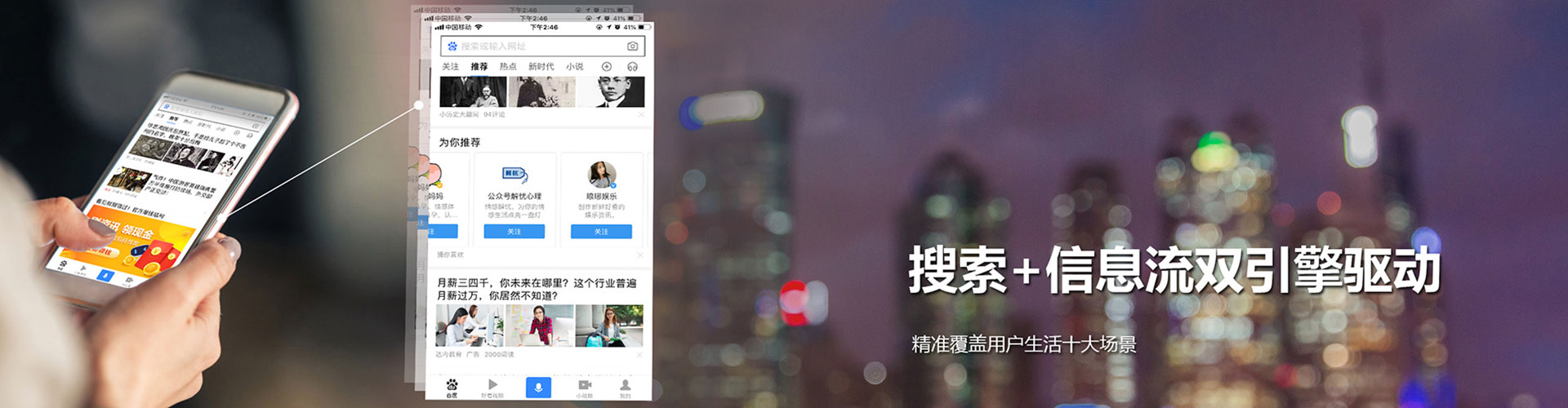 莱西朋友圈信息流