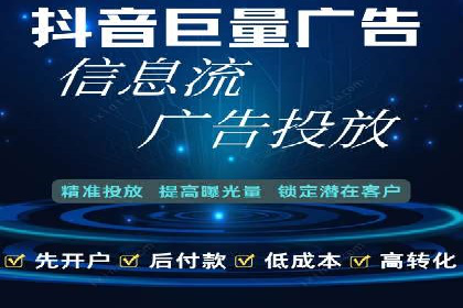 百度SEM竞价案例分享：从失败到成功的转变